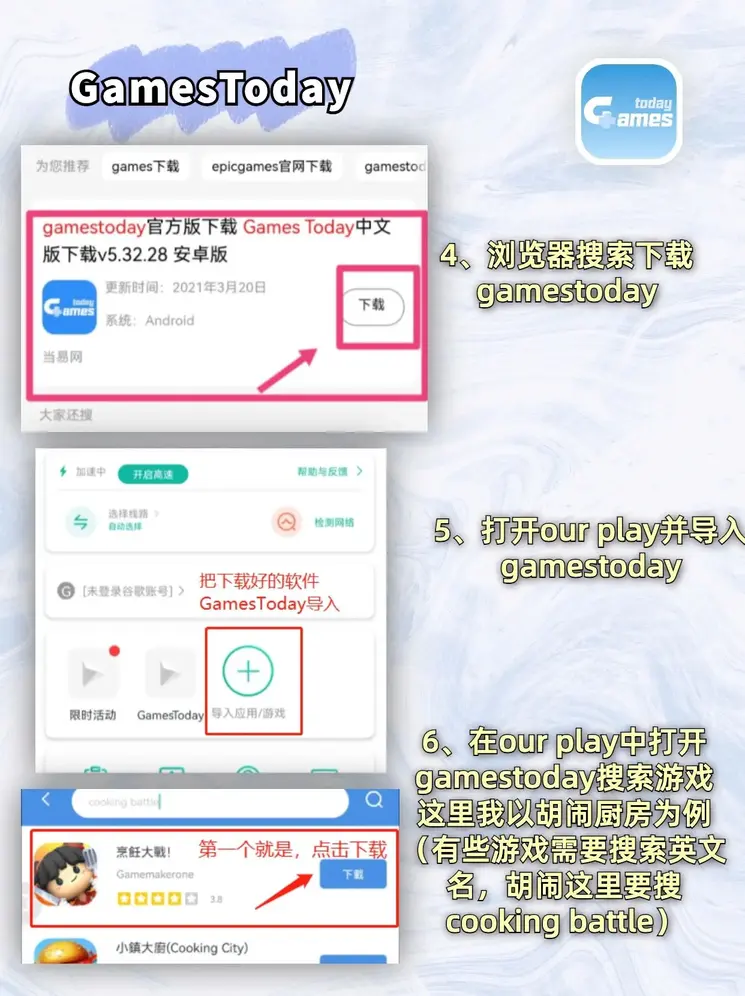 bat365在线官网登录下载截图2